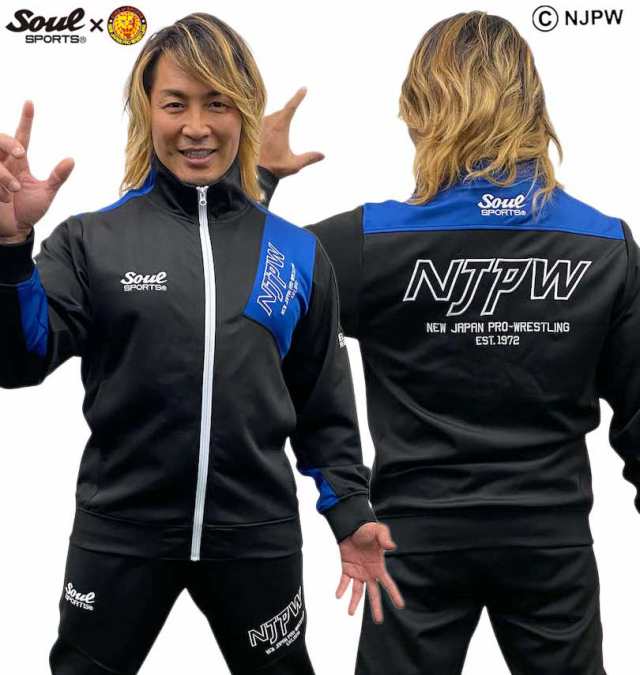 大きいサイズ SOUL SPORTS×新日本プロレス 長袖ジャージ 上下セット