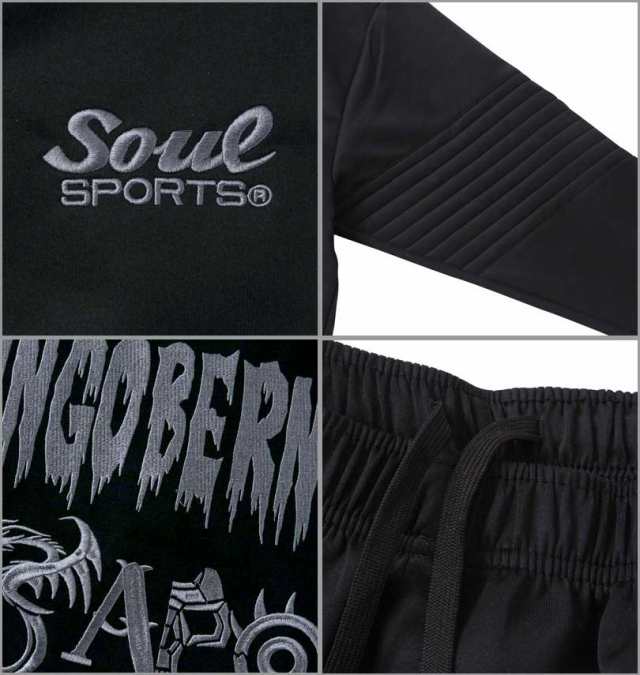 大きいサイズ SOUL SPORTS×新日本プロレス 長袖ジャージ 上下セット