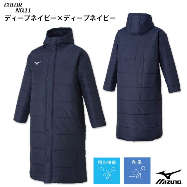 大きいサイズ MIZUNO ミズノ 中綿 ベンチコート 3L 4L 5L/OW-32JECG63_1