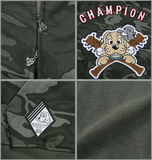 大きいサイズ GALFY 復活わんわん大学 フルジップ パーカー カモフラ柄 3L 4L 5L 6L/1258-5372-1-168