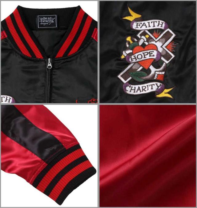 大きいサイズ Ed Hardy 刺繍 スカジャン ブラック×レッド 3L 4L 5L 6L/1273-4120-3-268