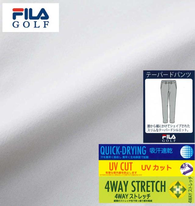 大きいサイズ FILA GOLF 4WAYストレッチ多機能ポケットテーパードパンツ ライトグレー 100cm〜130cm/1274-3215-1-168