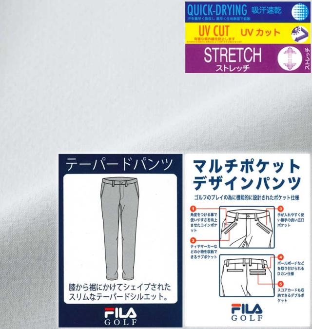 大きいサイズ FILA GOLF 多機能ポケット ストレッチ テーパードパンツ ライトグレー 100cm 105cm 110cm 115cm 120cm 130cm/1274-4230-1-168