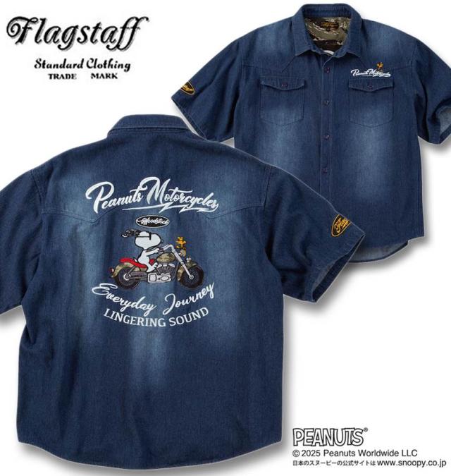 大きいサイズ FLAGSTAFF×PEANUTS スヌーピーコラボ 半袖 デニムシャツ ネイビー 3L 4L 5L 6L 8L/1277-5206-1-168