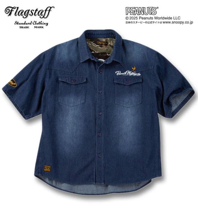大きいサイズ FLAGSTAFF×PEANUTS スヌーピーコラボ 半袖 デニムシャツ ネイビー 3L 4L 5L 6L 8L/1277-5206-1-168