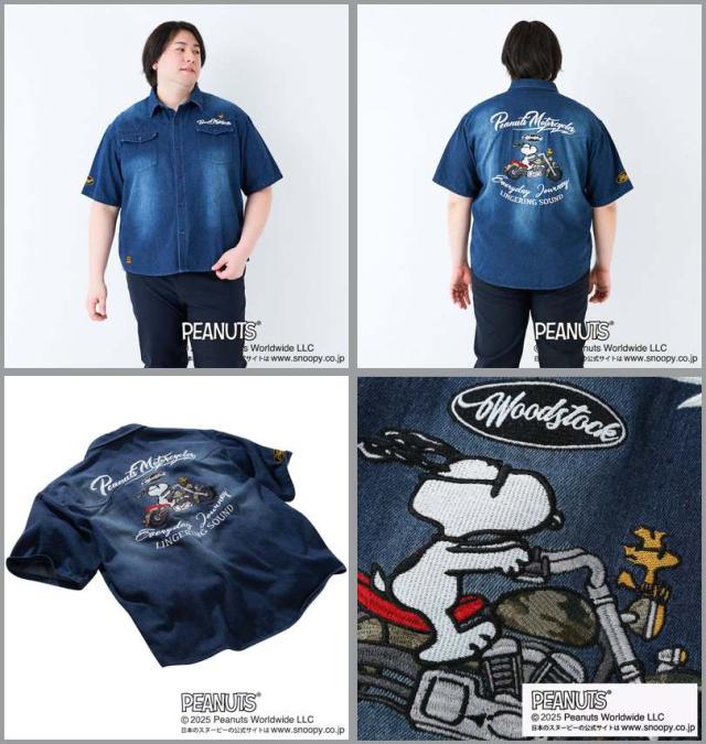 大きいサイズ FLAGSTAFF×PEANUTS スヌーピーコラボ 半袖 デニムシャツ ネイビー 3L 4L 5L 6L 8L/1277-5206-1-168