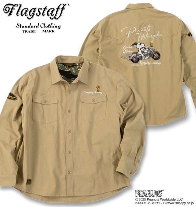 大きいサイズ FLAGSTAFF×PEANUTS スヌーピー コラボ リップストップ 長袖 シャツ ベージュ 3L 4L 5L 6L 8L/1277-5335-1-168