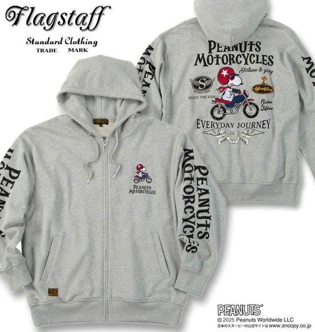 大きいサイズ FLAGSTAFF×PEANUTS スヌーピー コラボ フルジップ パーカー グレー 3L 4L 5L 6L 8L/1278-5306-1-168