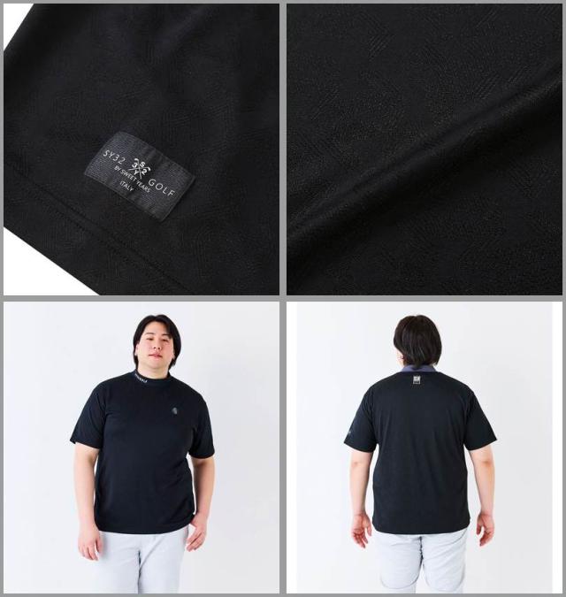 大きいサイズ SY32 by SWEET YEARS ゴルフ サイドメッシュ オリジナルジャガード 半袖 モックネックシャツ ブラック 3L 4L 5L 6L/1278-5216-2-170