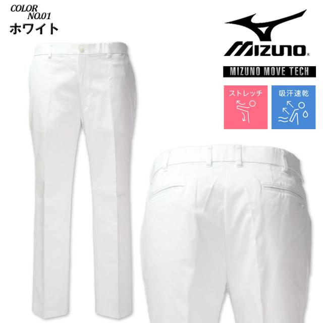 大きいサイズ MIZUNO ミズノ ゴルフ ストレッチ チノ ムーブ ロングパンツ 3L 4L 5L 6L/OS-E2JFC071_1