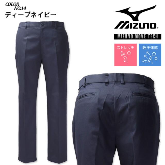 大きいサイズ MIZUNO ミズノ ゴルフ ストレッチ チノ ムーブ ロングパンツ 3L 4L 5L 6L/OS-E2JFC071_4