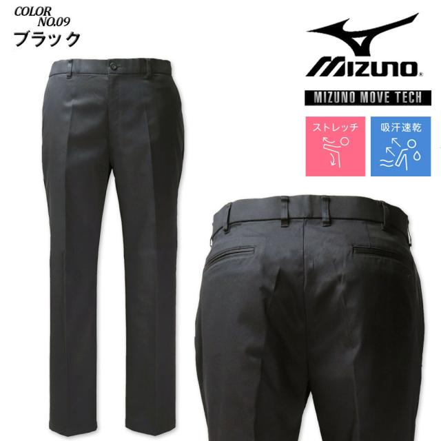 大きいサイズ MIZUNO ミズノ ゴルフ ストレッチ チノ ムーブ ロングパンツ 3L 4L 5L 6L/OS-E2JFC071_5