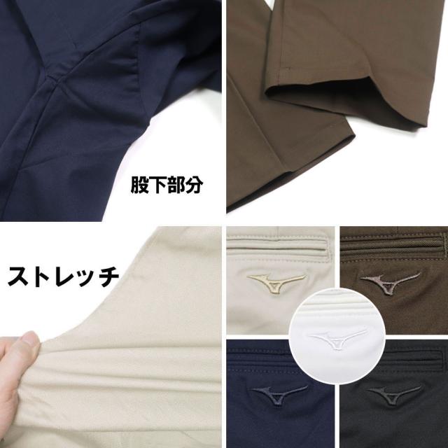 大きいサイズ MIZUNO ミズノ ゴルフ ストレッチ チノ ムーブ ロングパンツ 3L 4L 5L 6L/OS-E2JFC071_7
