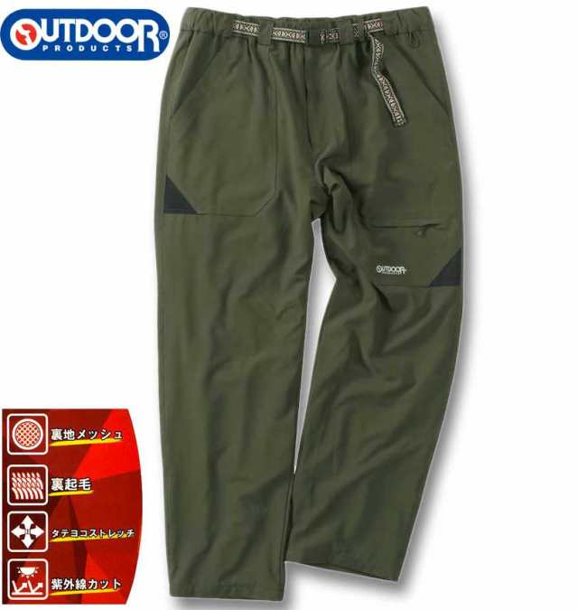 大きいサイズ OUTDOOR PRODUCTS ポリリップストレッチ 裏起毛メッシュ クライミングパンツ カーキ 3L 4L 5L 6L 7L 8L/1254-3360-3-72の通販は