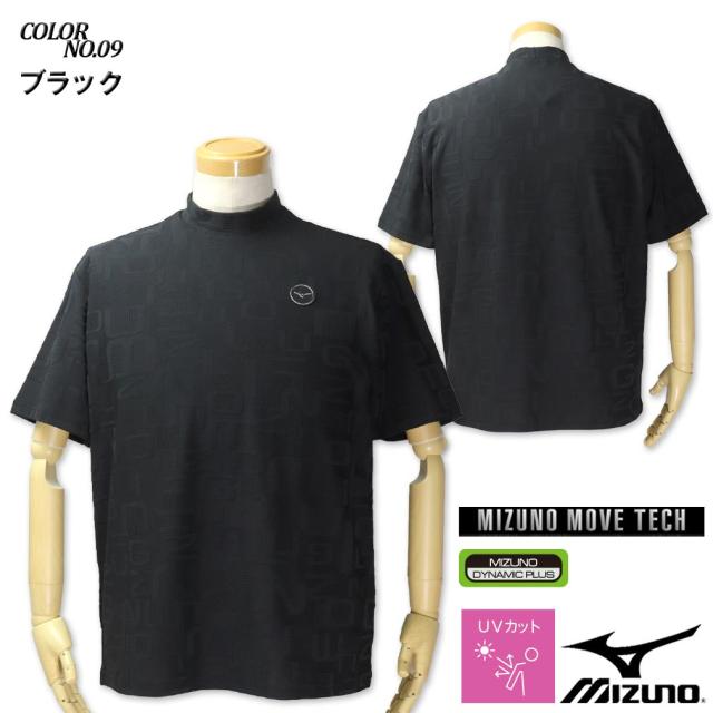 大きいサイズ MIZUNO ミズノ ゴルフ ロゴジャガード モックネック 半袖