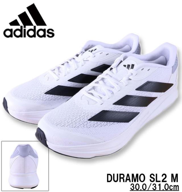 大きいサイズ adidas アディダス スニーカー ランニングシューズ DURAMO SL2 M ヘイローシルバー 30cm 31cm/1240-5205-1-75