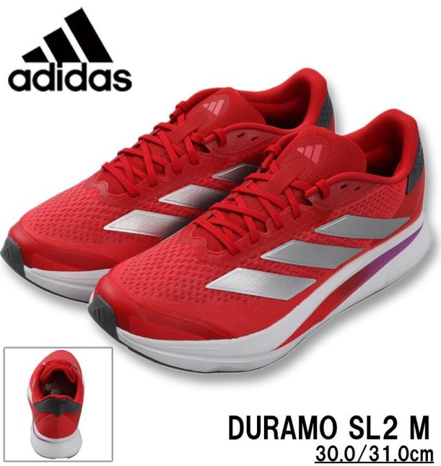 大きいサイズ adidas アディダス スニーカー DURAMO SL2 M ベター
