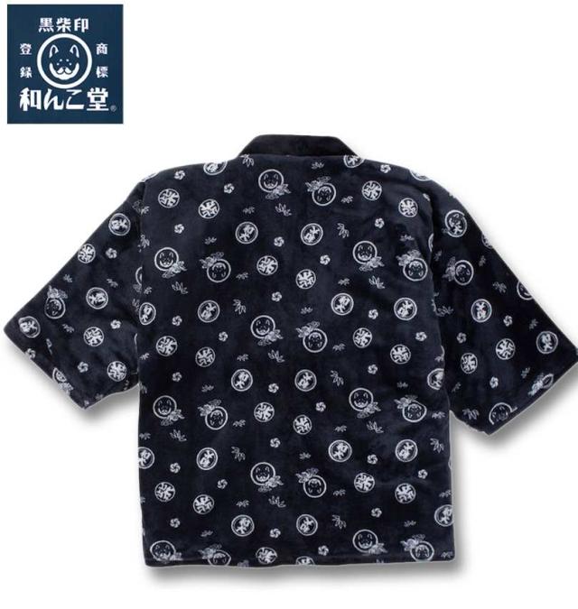 大きいサイズ 黒柴印和んこ堂 ふわもこ 半纏 ブラック 3L 5L/1258-4353-2-75