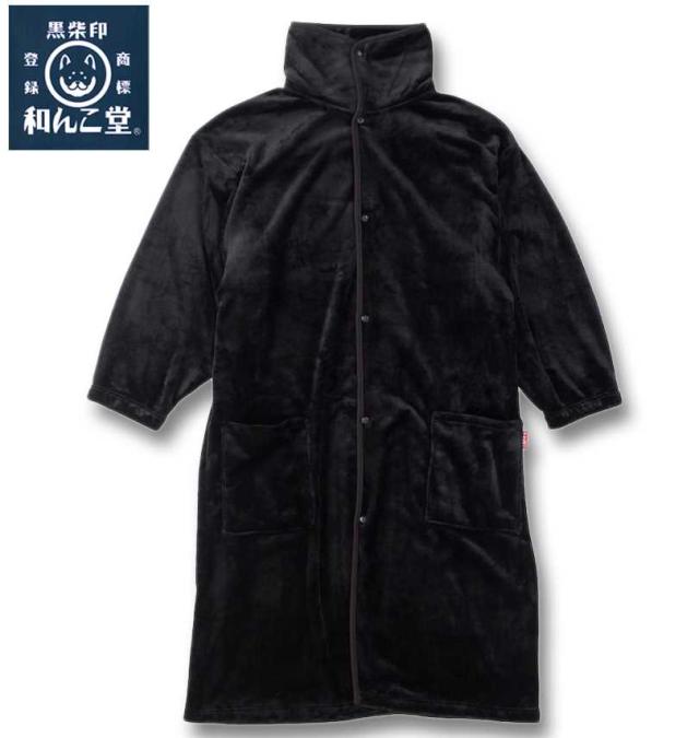 大きいサイズ 黒柴印和んこ堂 ぼあもこ スタンド衿 着る毛布 ブラック 3L 5L/1258-4354-2-75