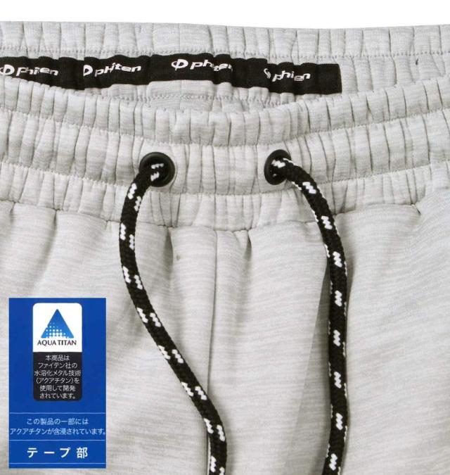 大きいサイズ Phiten ボンディングフリース×タフタキルト パンツ オートミール 3L 4L 5L 6L 8L/1274-4606-1-75