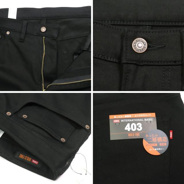 ★SALE価格★大きいサイズ EDWIN エドウイン 403 WILD FIRE 裏起毛 ストレートパンツ ブラック 38〜46インチ/OW-E403WF-1475【セール品のため返品交換不可】_2