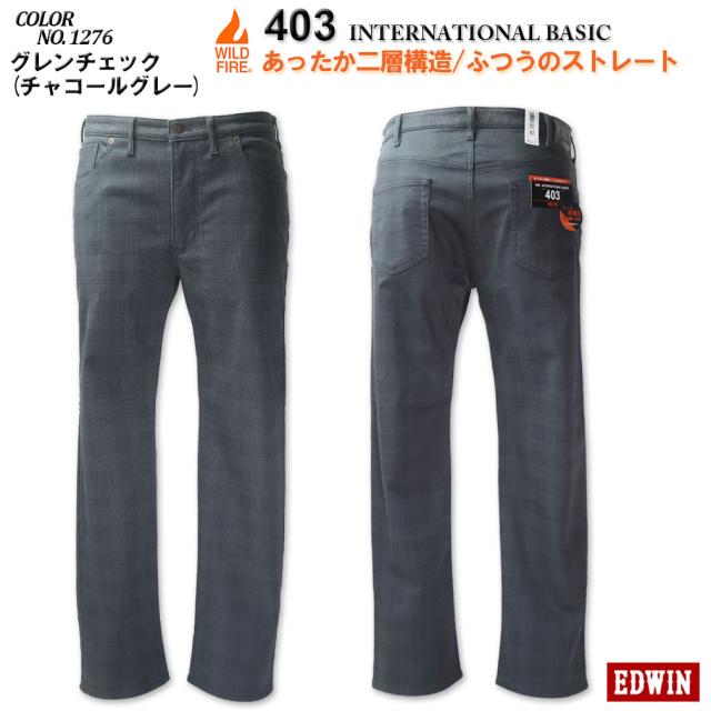 ★SALE価格★大きいサイズ EDWIN エドウィン 403WILD FIRE 裏起毛ストレートパンツ グレンチェック 38〜46インチ/RW-E403WF-1276【セール品のため返品交換不可】_1