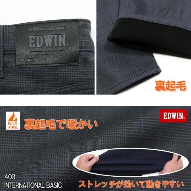 ★SALE価格★大きいサイズ EDWIN エドウィン 403WILD FIRE 裏起毛ストレートパンツ グレンチェック 38〜46インチ/RW-E403WF-1276【セール品のため返品交換不可】_3