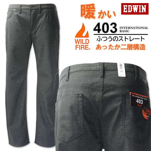★SALE価格★大きいサイズ EDWIN エドウィン 403WILD FIRE 裏起毛ストレートパンツ ブラック ミニ千鳥 38〜46インチ/RW-E403WF-1376【セール品のため返品交換不可】