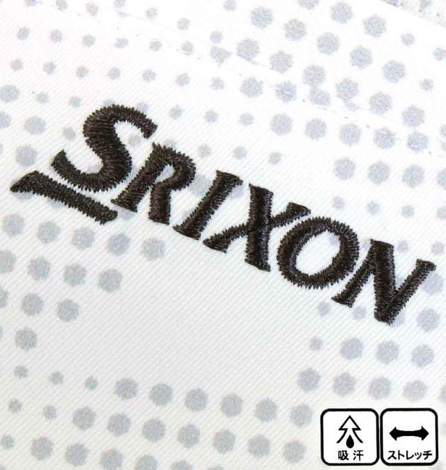 大きいサイズ SRIXON デジタルドット柄プリントロングパンツ ホワイト 100cm〜140cm/1274-3250-1-178
