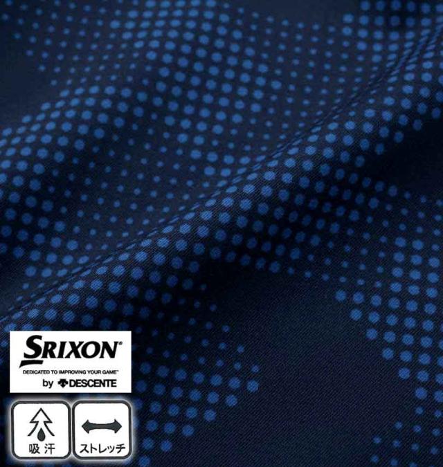 大きいサイズ SRIXON デジタルドット柄プリントロングパンツ ネイビー 100cm〜140cm/1274-3250-2-178