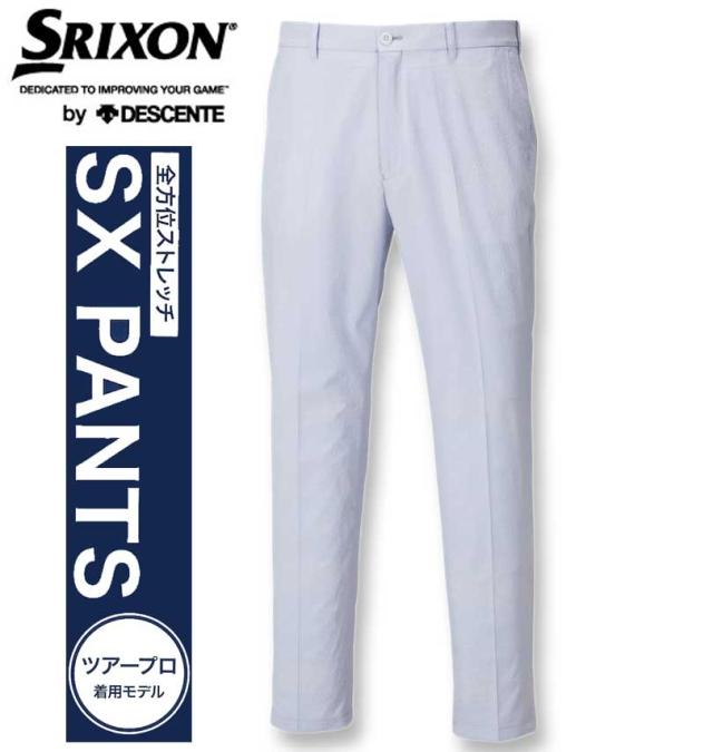 大きいサイズ SRIXON サマー SX ストレッチパンツ ライトグレー 100cm〜130cm/1274-4220-1-178