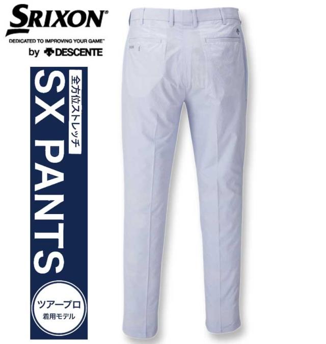大きいサイズ SRIXON サマー SX ストレッチパンツ ライトグレー 100cm〜130cm/1274-4220-1-178
