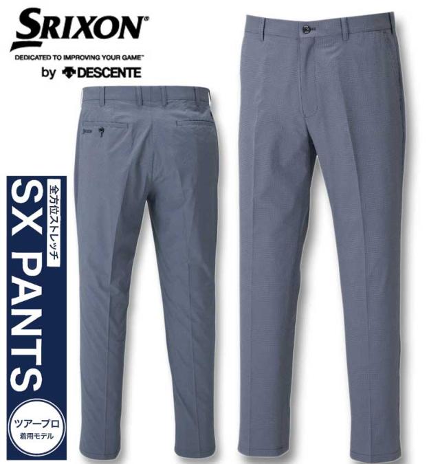 大きいサイズ SRIXON サマー SX ストレッチパンツ グレー 100cm〜130cm/1274-4220-2-178