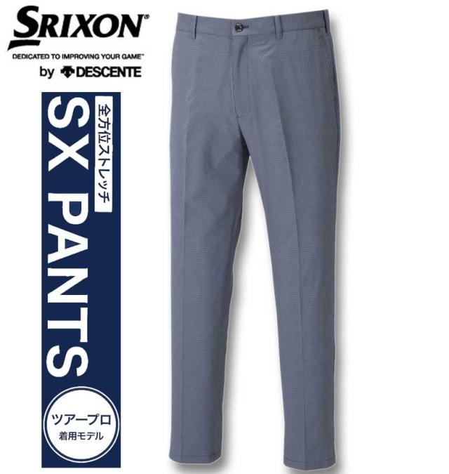 大きいサイズ SRIXON サマー SX ストレッチパンツ グレー 100cm〜130cm/1274-4220-2-178