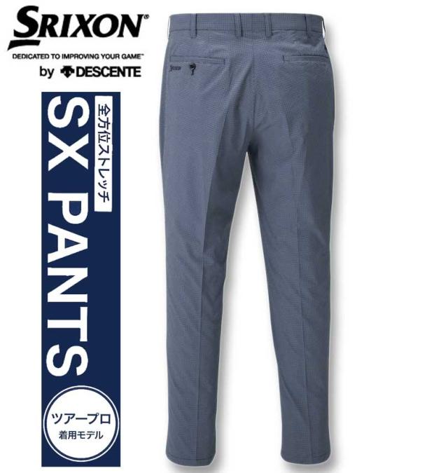 大きいサイズ SRIXON サマー SX ストレッチパンツ グレー 100cm〜130cm/1274-4220-2-178