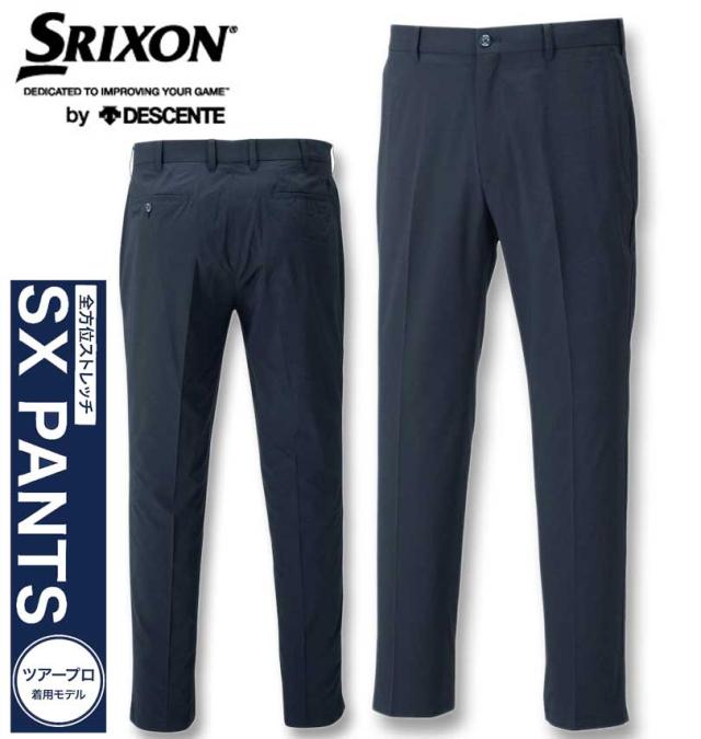 大きいサイズ SRIXON サマー SX ストレッチパンツ ネイビー 100cm〜130cm/1274-4220-3-178