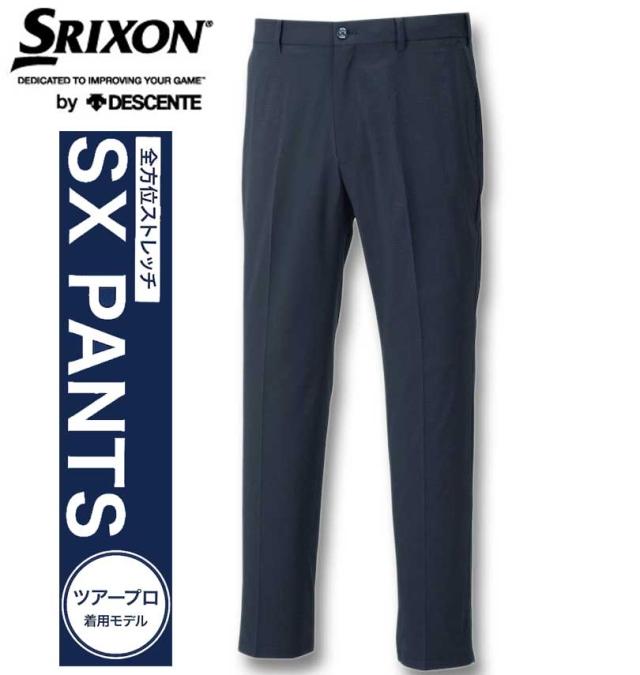 大きいサイズ SRIXON サマー SX ストレッチパンツ ネイビー 100cm〜130cm/1274-4220-3-178