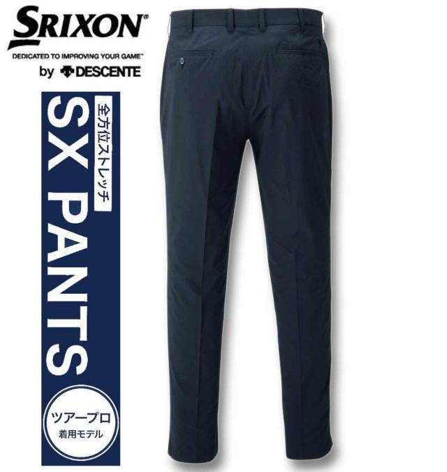 大きいサイズ SRIXON サマー SX ストレッチパンツ ネイビー 100cm〜130cm/1274-4220-3-178