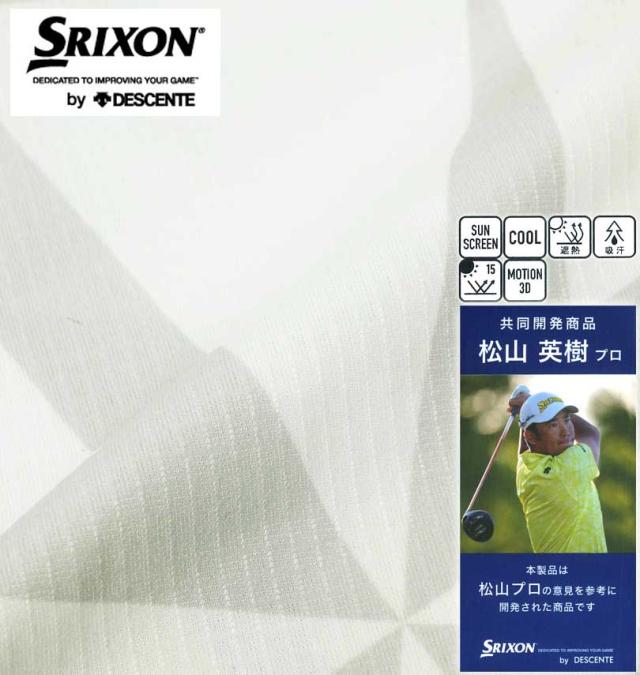 大きいサイズ SRIXON 松山プロ共同開発 ウインドミルプリント 半袖シャツ ホワイト 3L 4L 5L 6L/1278-4245-1-178