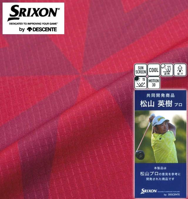 大きいサイズ SRIXON 松山プロ共同開発 ウインドミルプリント 半袖シャツ ピンク 3L 4L 5L 6L/1278-4245-3-178