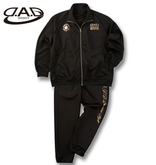 大きいサイズ D.A.D ジャージ 上下セット ブラック×ゴールド 3L 4L 5L 6L 7L 8L/1278-5661-1-178
