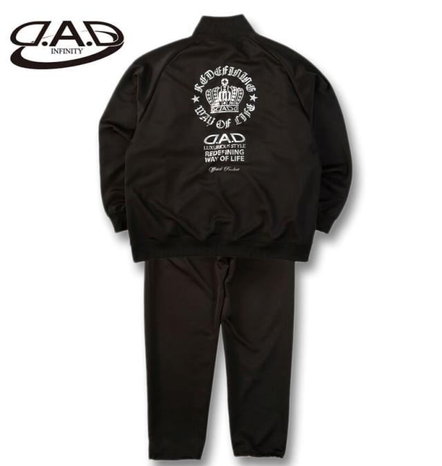 大きいサイズ D.A.D ジャージ 上下セット ブラック×シルバー 3L 4L 5L 6L 7L 8L/1278-5661-2-178