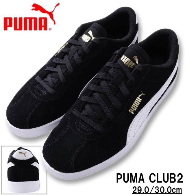 大きいサイズ PUMA スニーカー (PUMA CLUB2) プーマブラック 29cm 30cm/1240-4312-2-79