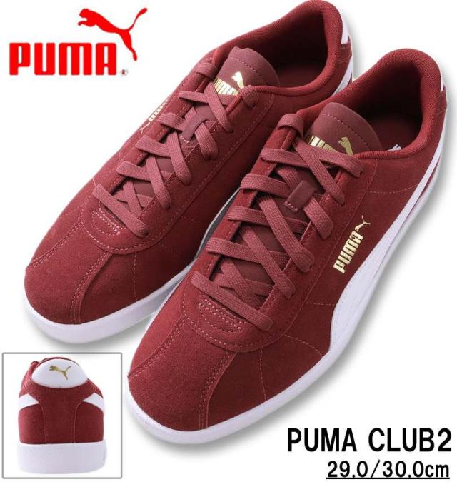 大きいサイズ PUMA スニーカー (PUMA CLUB2) インテンスレッド 29cm 30cm/1240-4312-3-79