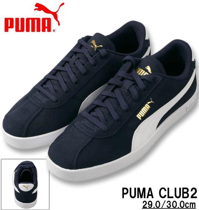 大きいサイズ PUMA スニーカー (PUMA CLUB2) プーマネイビー 29cm 30cm/1240-5242-2-79