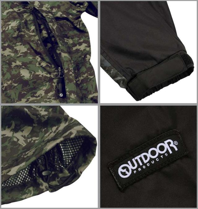 大きいサイズ OUTDOOR PRODUCTS フルダルタフタ 裏フィルム+裏メッシュ ジャケット カーキカモ 3L 4L 5L 6L/1253-4300-3-79