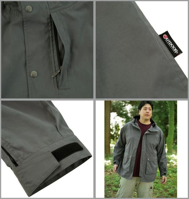 大きいサイズ OUTDOOR PRODUCTS マウンテンパーカー ジャケット グレー 3L 4L 5L 6L/1253-5326-1-79