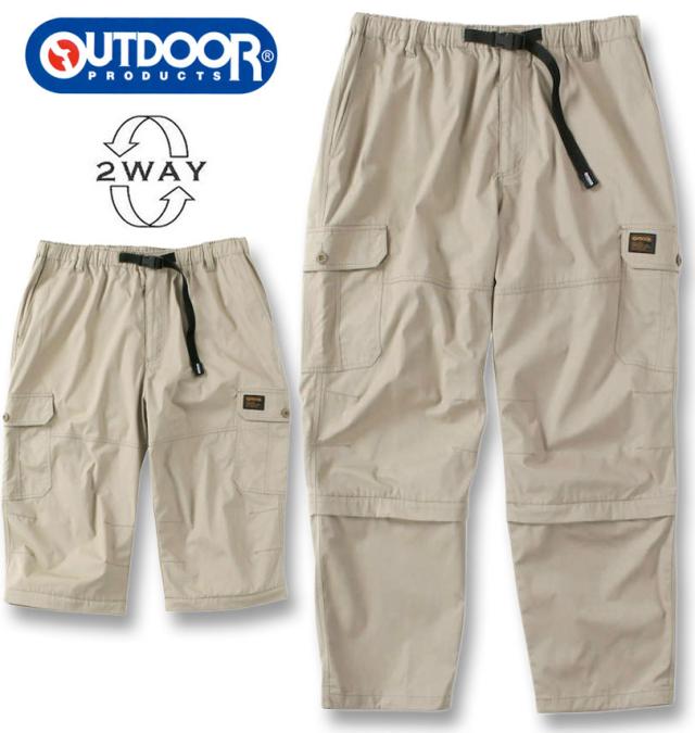 大きいサイズ OUTDOOR PRODUCTS TCウェザー 2WAY イージーカーゴパンツ ベージュ 3L 4L 5L 6L 7L 8L/1254-5370-1-79