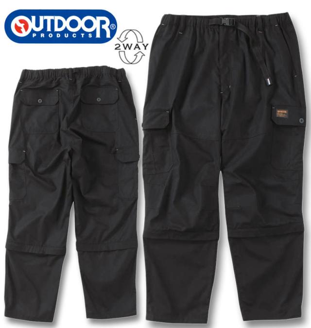 大きいサイズ OUTDOOR PRODUCTS TCウェザー 2WAY イージーカーゴパンツ ブラック 3L 4L 5L 6L 7L 8L/1254-5370-2-79