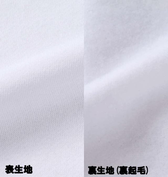 大きいサイズ b-one-soul DUCK DUDEスプラッシュフェイスプルパーカー ホワイト 3L 4L 5L 6L/1258-2392-1-79